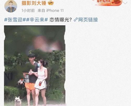 娱乐圈劲爆吃瓜视频,劲爆吃瓜视频幕后真相大曝光